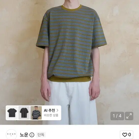 노운 스트라이프 스웻 티셔츠 (차콜) 2(100-105)