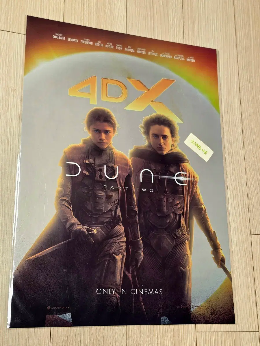 [전용박스포장]영화 듄2 4DX 2주차 포스터(A3)