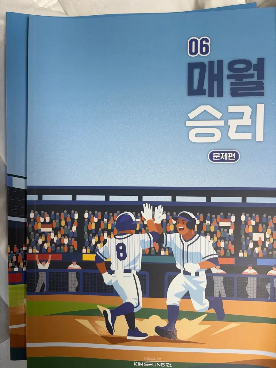 매월승리6 김승리 주간지