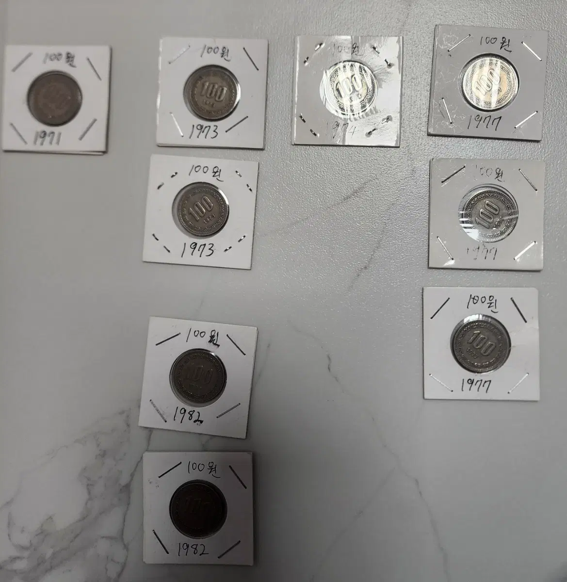 옜날 100원 동전 9개 일괄