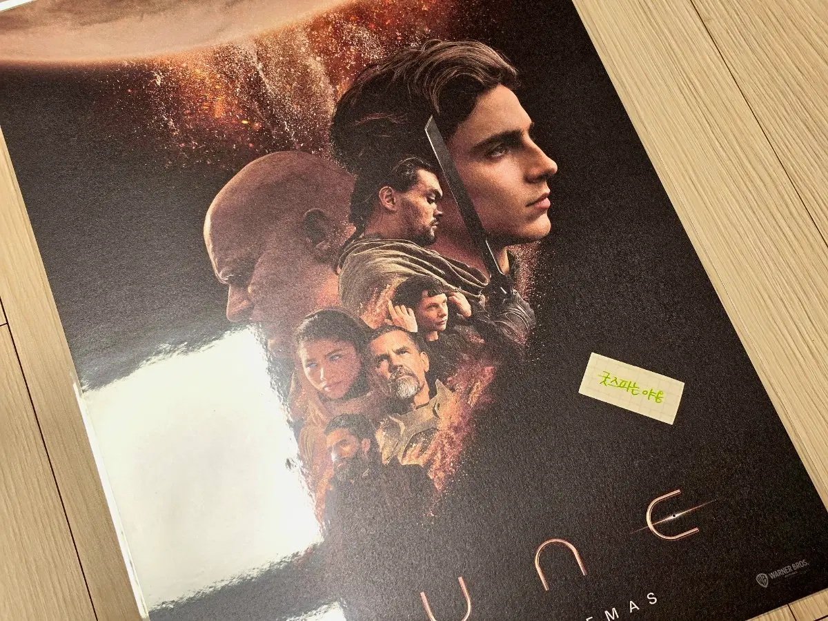 [초희귀한정판]영화 DUNE 듄1 MX4D 스페셜 기획전 포스터(A3)
