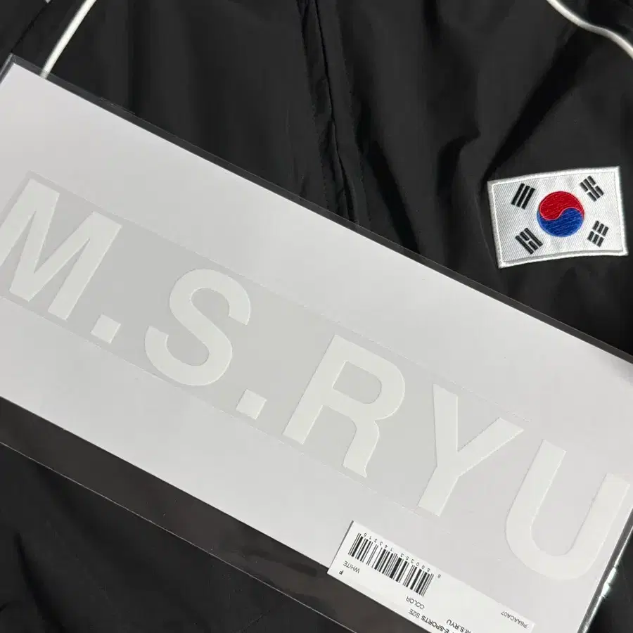 (급전 원가양도) 아시안게임 e스포츠 롤 유니폼