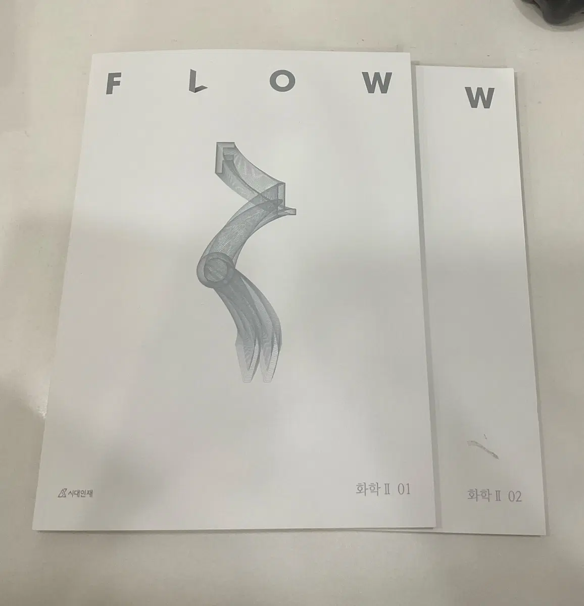 시대인재 재종 화학2 플로우