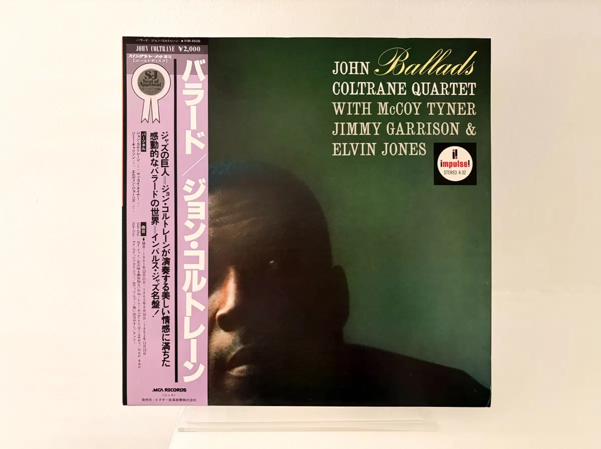 재즈명반 Ballads 존 콜트레인 LP 레코드 John Coltrane