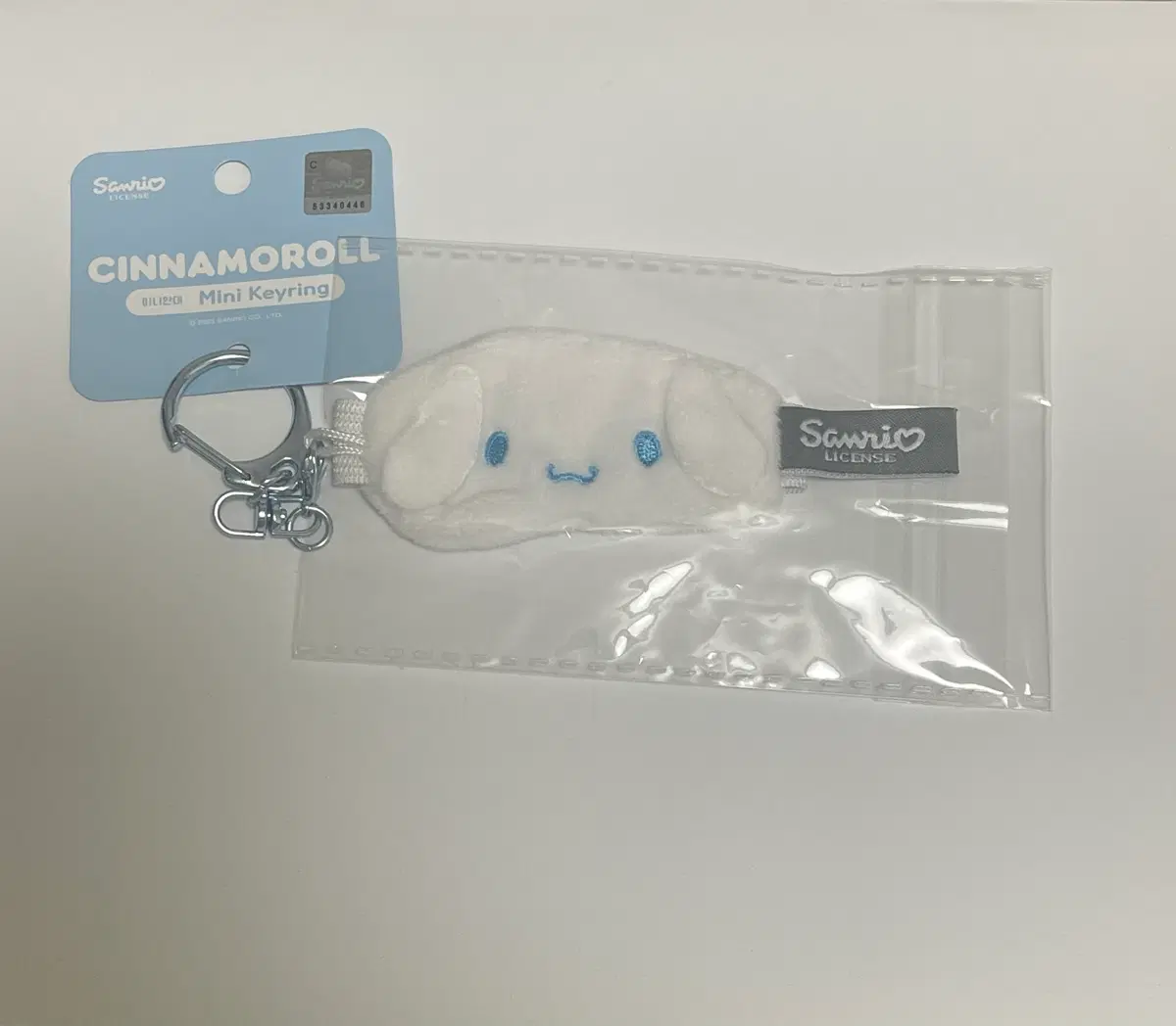 산리오 시나모롤 미니 안대 키링