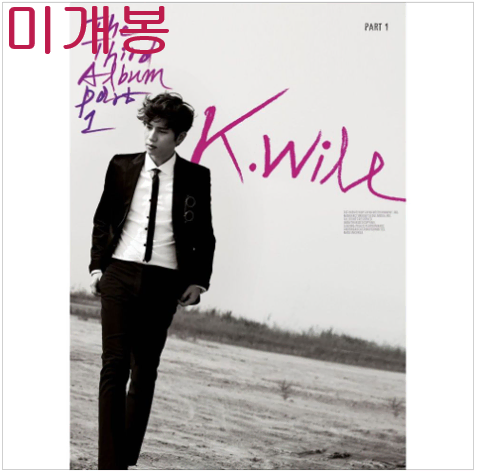 케이윌 (K.Will) - 3집 / The Third Album Part.1 (미개봉, CD)