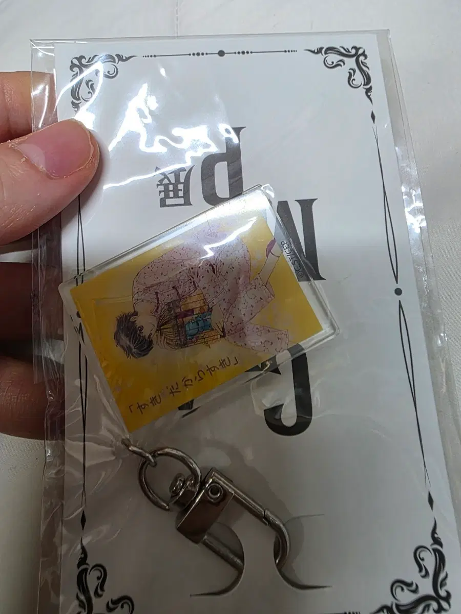 클램프 전시회 랜덤 키링 좋으니까 좋아
