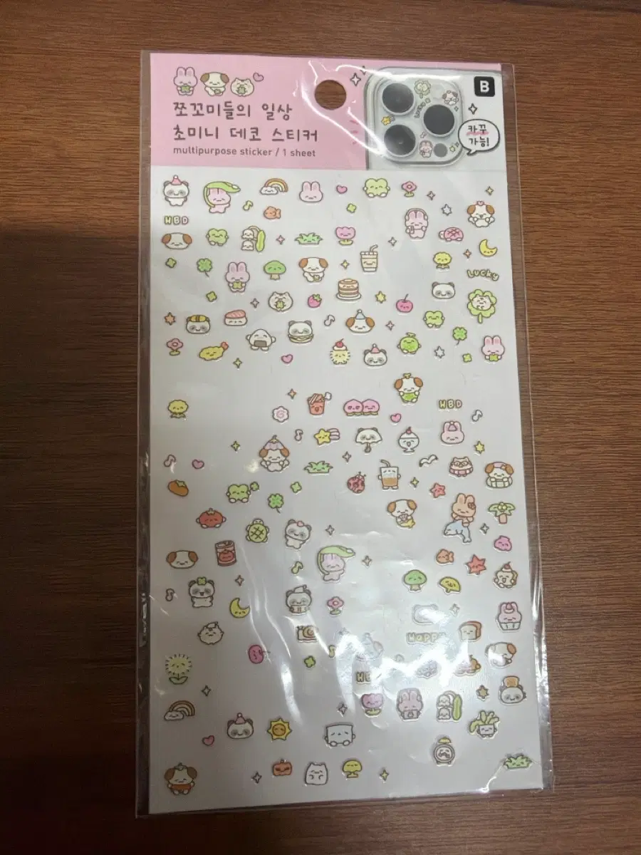 아트박스 스티커