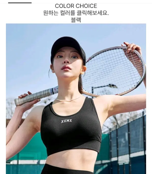 젝시믹스 베이직 서포트 브라탑_블랙 L