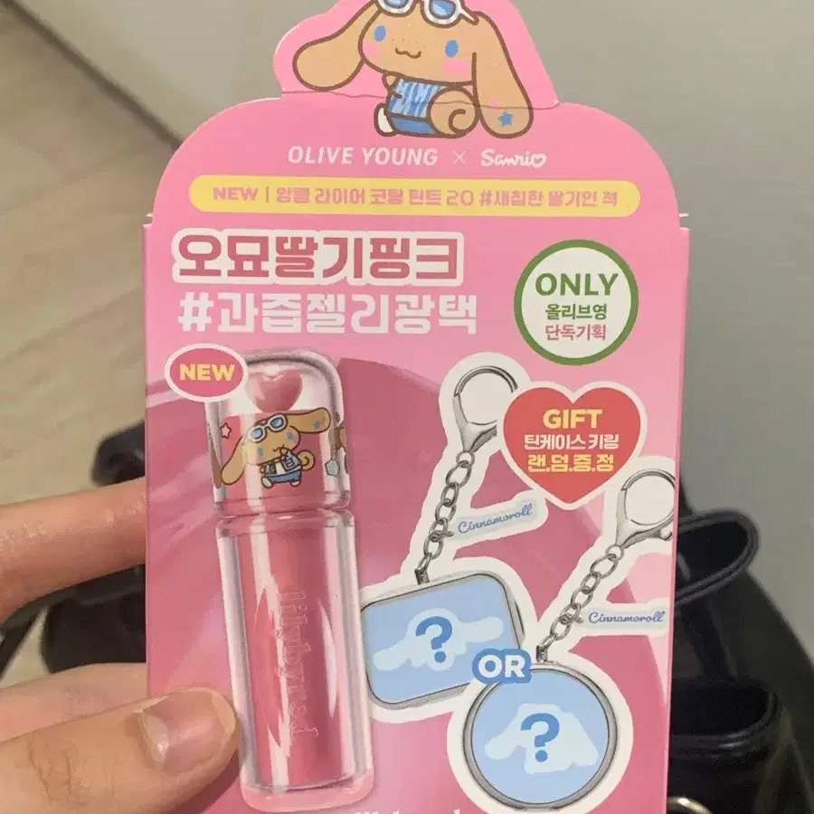 새상품) 릴리바이레드 릴바레 틴트 판매