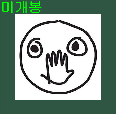 코가손 (Cogason) - 오늘부터 (미개봉, CD)