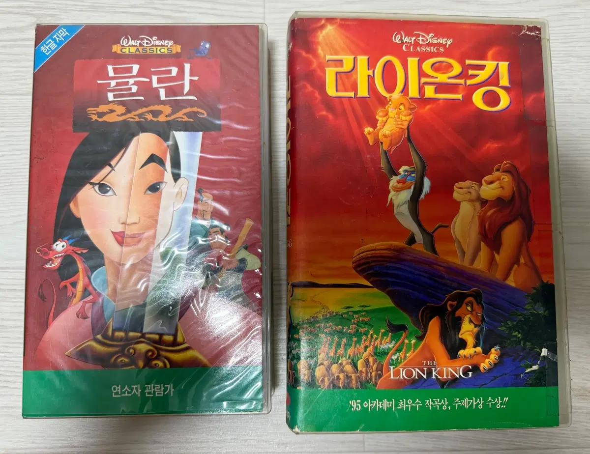 (추억의 명작) 월트디즈니 클래식 뮬란, 라이온킹 비디오 팝니다
