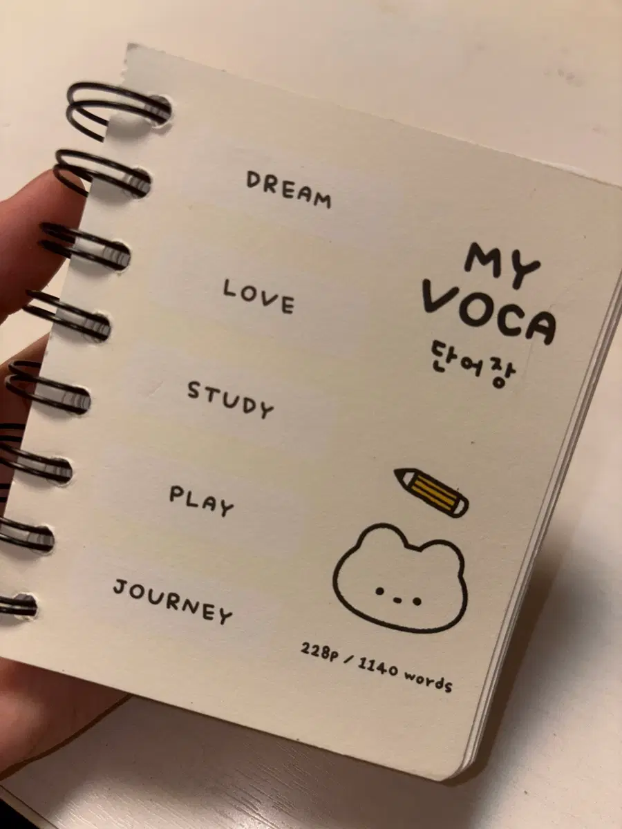MY VOCA 단어장 228p/1140words 단어암기장 단어장 영어공부 언어공부