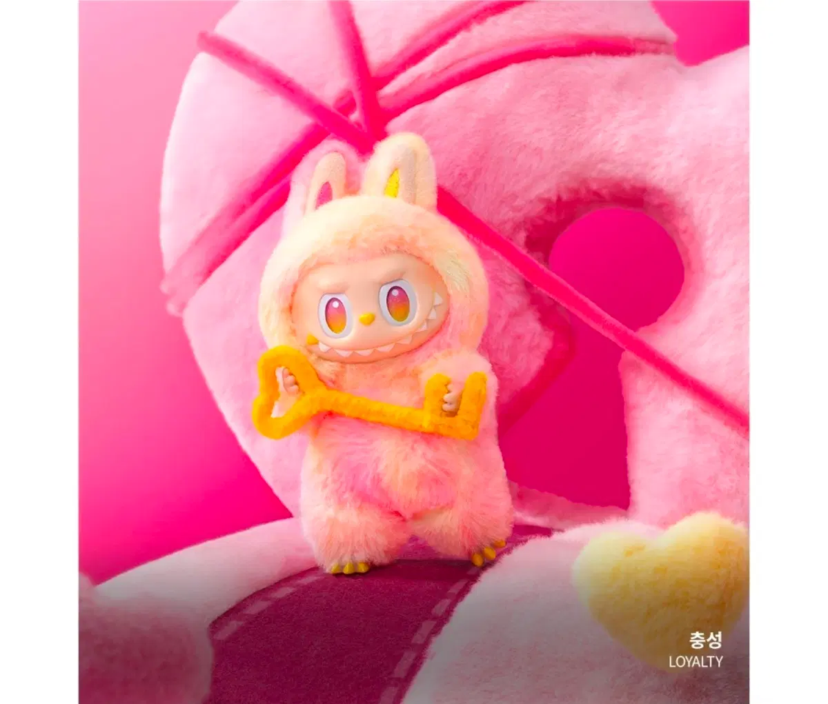 팝마트 라부부 충성 팝니다
