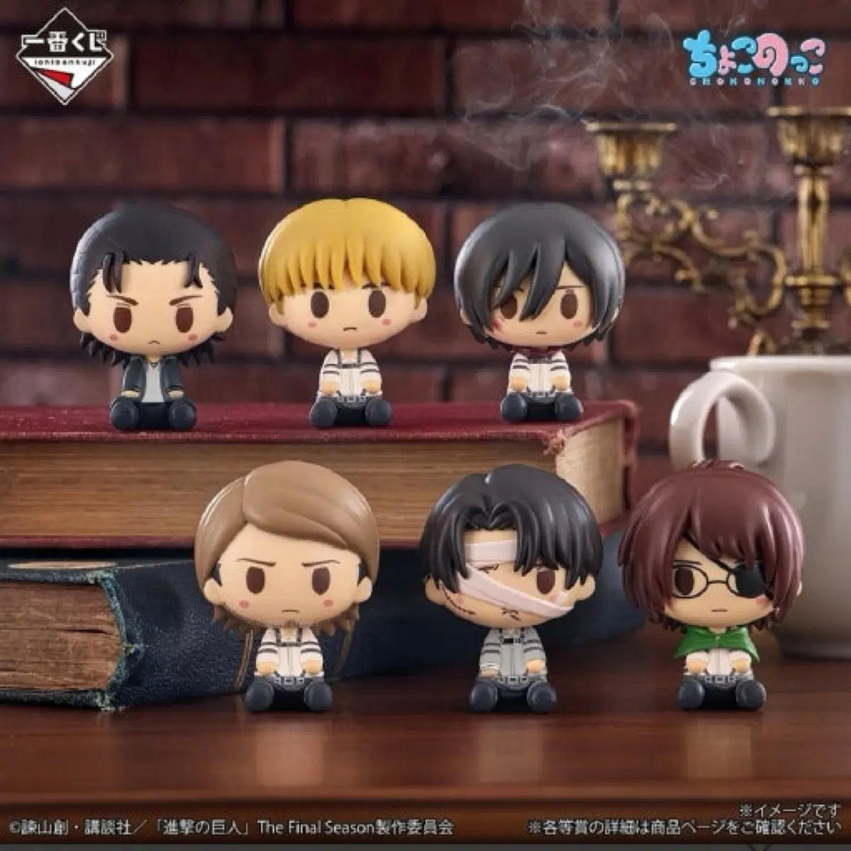 (New Product) Attack On Titan Each Person's Resolve Ichiban Kuji Chocoinoko 9 pieces