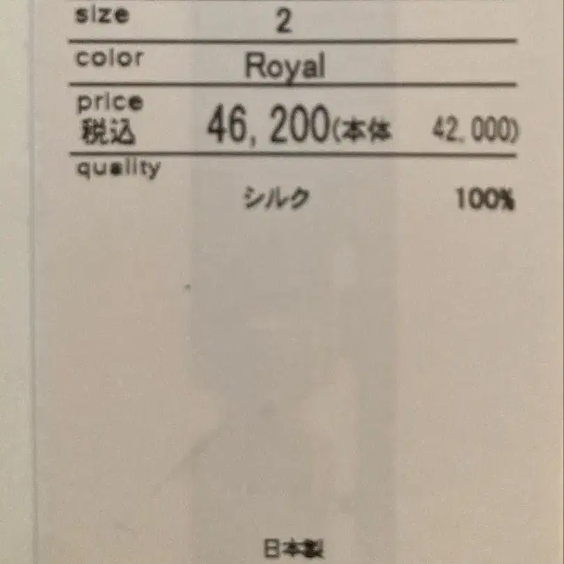8번째 상품 이미지