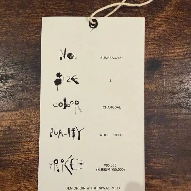 5번째 상품 이미지