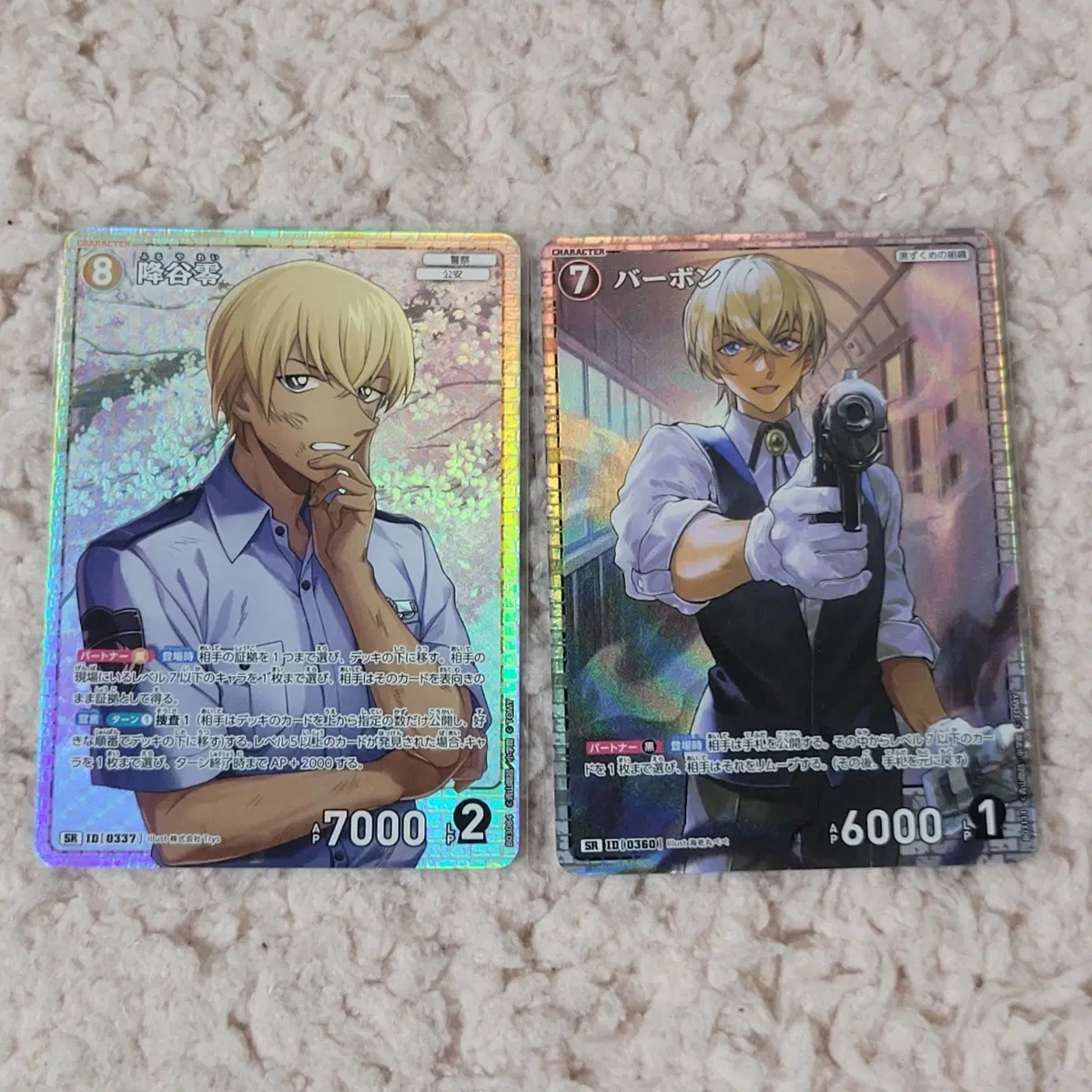 명탐정코난 TCG 카드 SR 아무로 버본 안기준