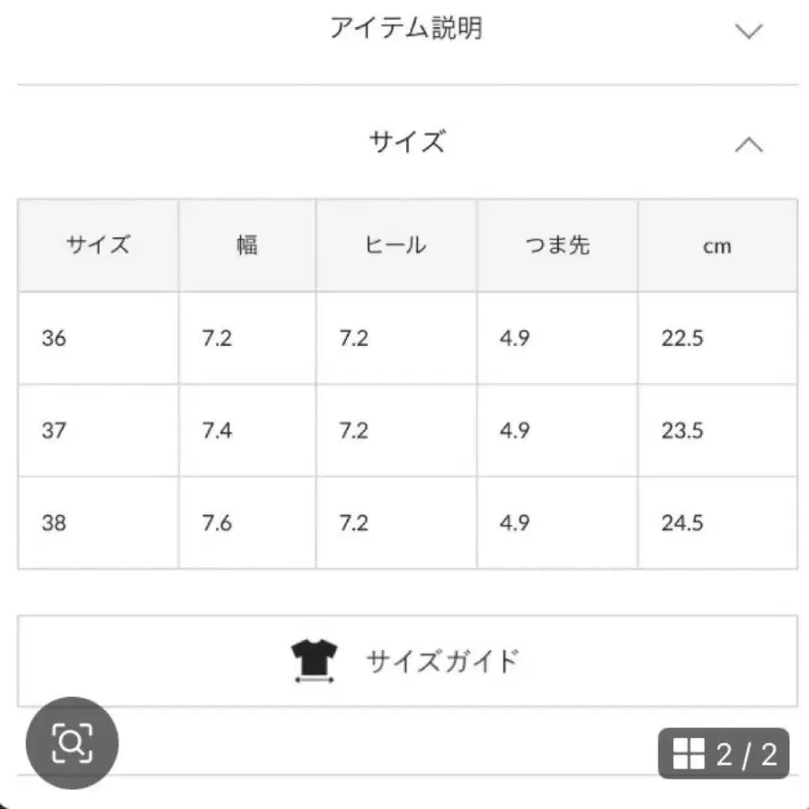 2번째 상품 이미지