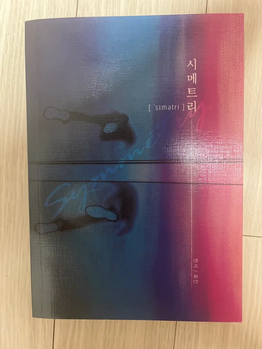 진혼기 자하설영 트윈지 회지 양도