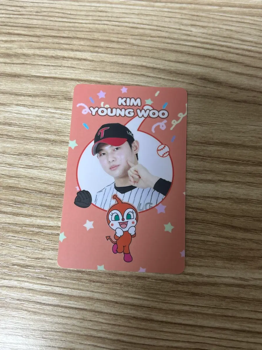 김영우 호빵맨 포토카드 팝니당