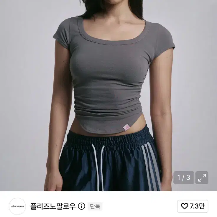 플리즈노팔로우 모모탑 빈티지 차콜