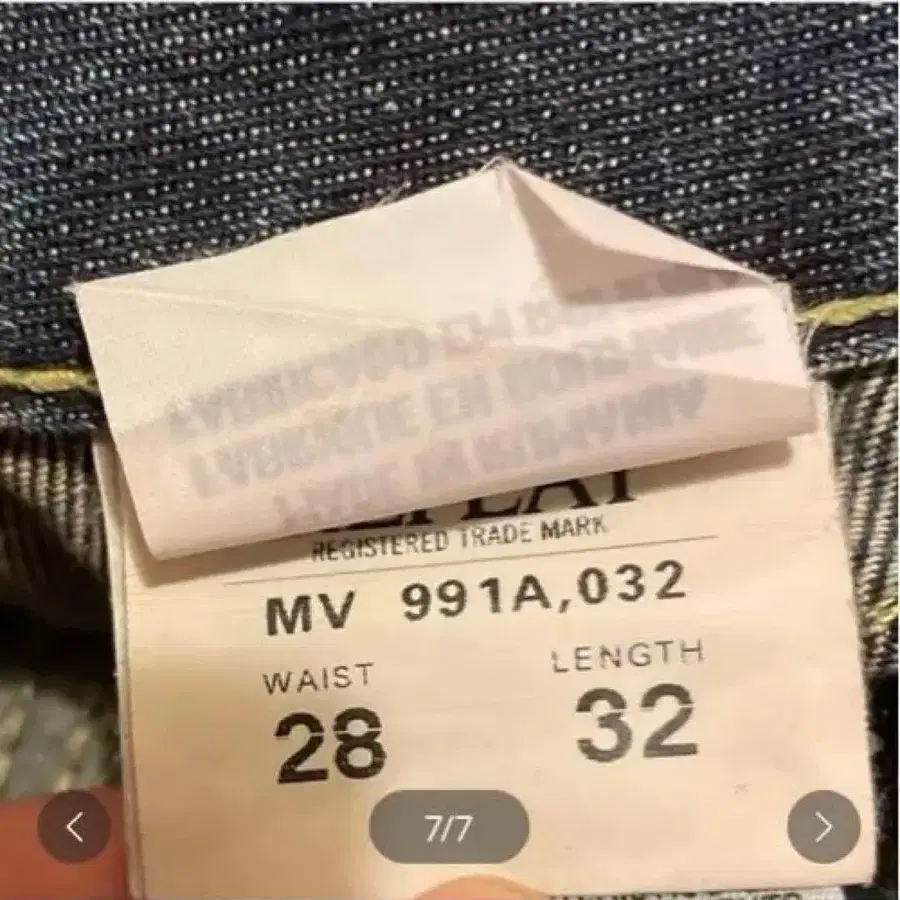 7번째 상품 이미지