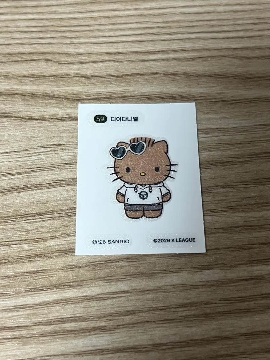 (산리오) 디어다니엘 띠부씰 팝니당