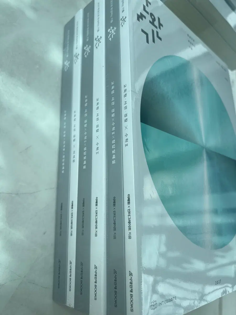 2027 수능 한완기 교육청사관경찰 수1, 수2, 미적