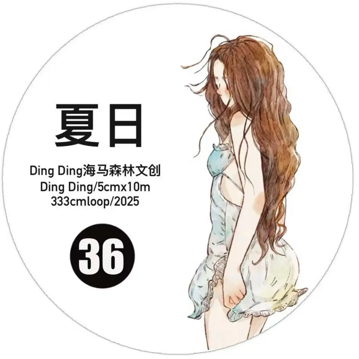 딩딩마테 36번 소분판매 인물마테 해외마테 PET마테