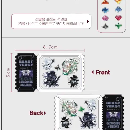 아크릴 쉐이커