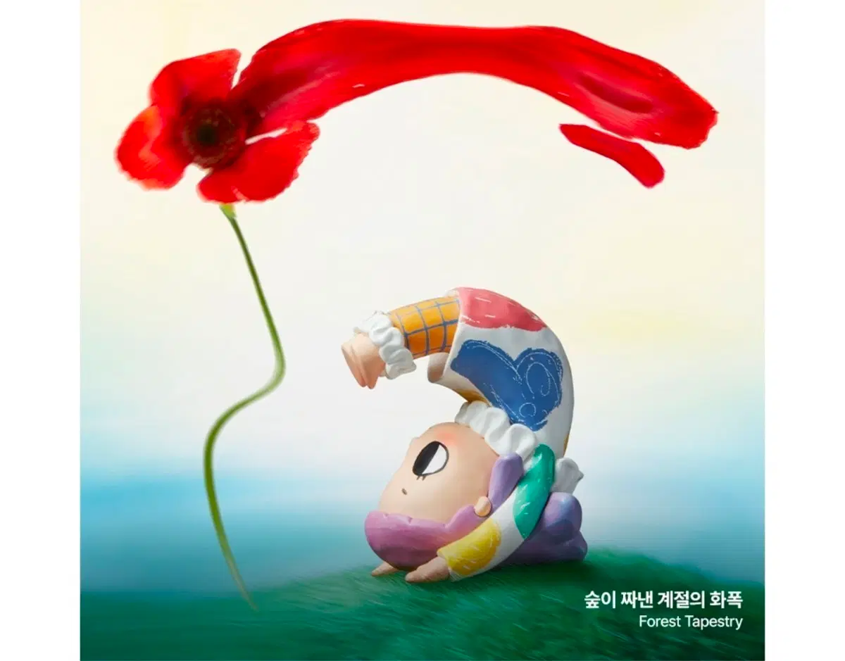 팝마트 뇨타 피규어 숲이 짜낸 계절의 화폭 팝니다