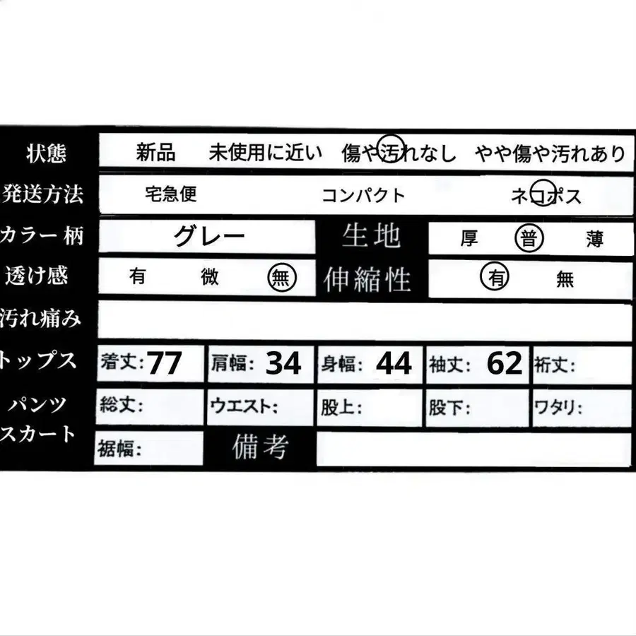 9번째 상품 이미지