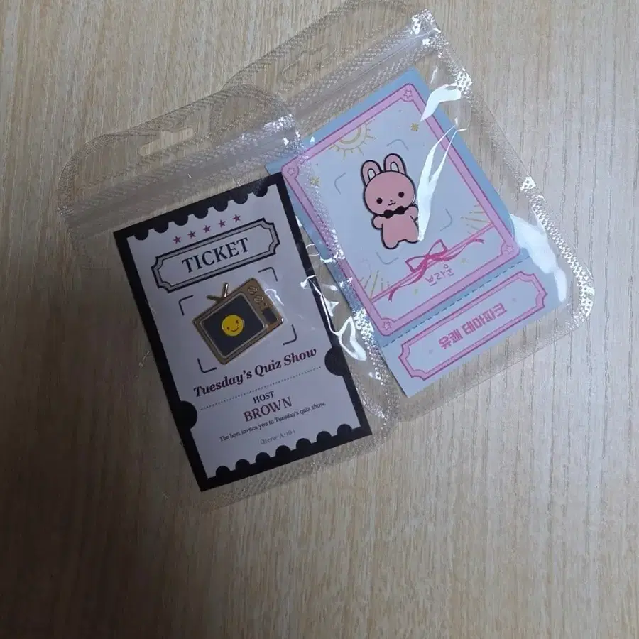 괴출 한오님 브라운 뱃지