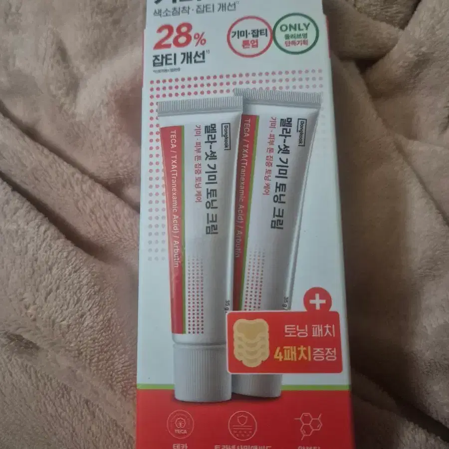 동국제약 멜라-셋 기미 토닝 크림 35g 1+1