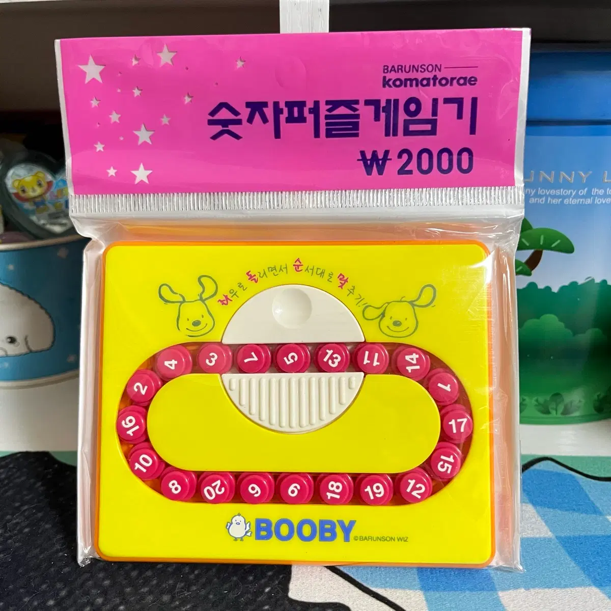 고전문구 꼬마또래 부비 숫자퍼즐 게임기