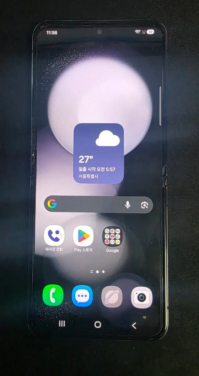 갤럭시 Z 플립5 512GB