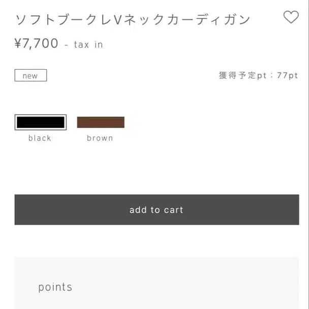 2번째 상품 이미지