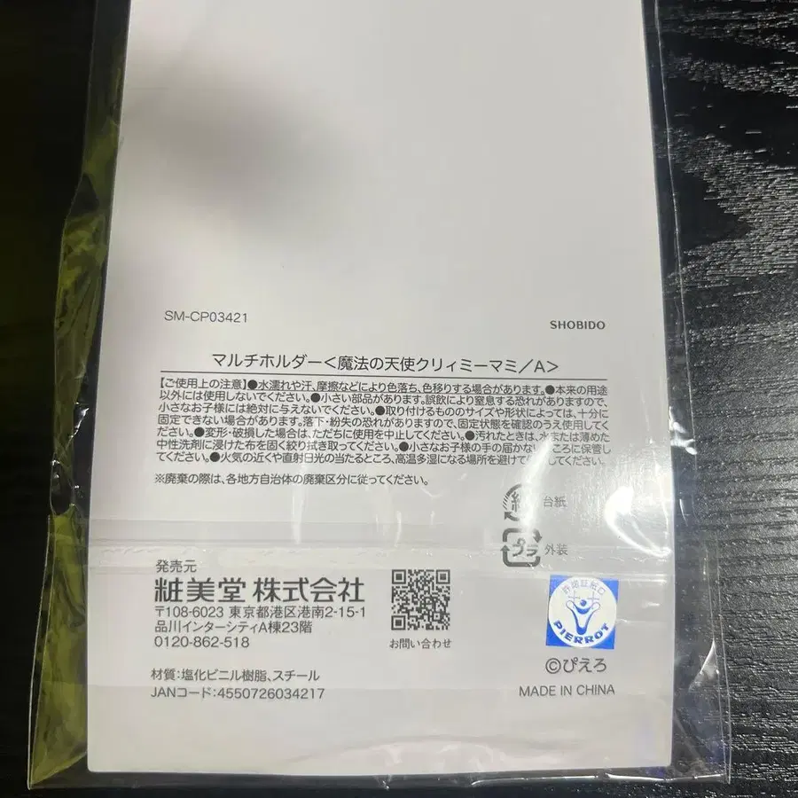 3번째 상품 이미지