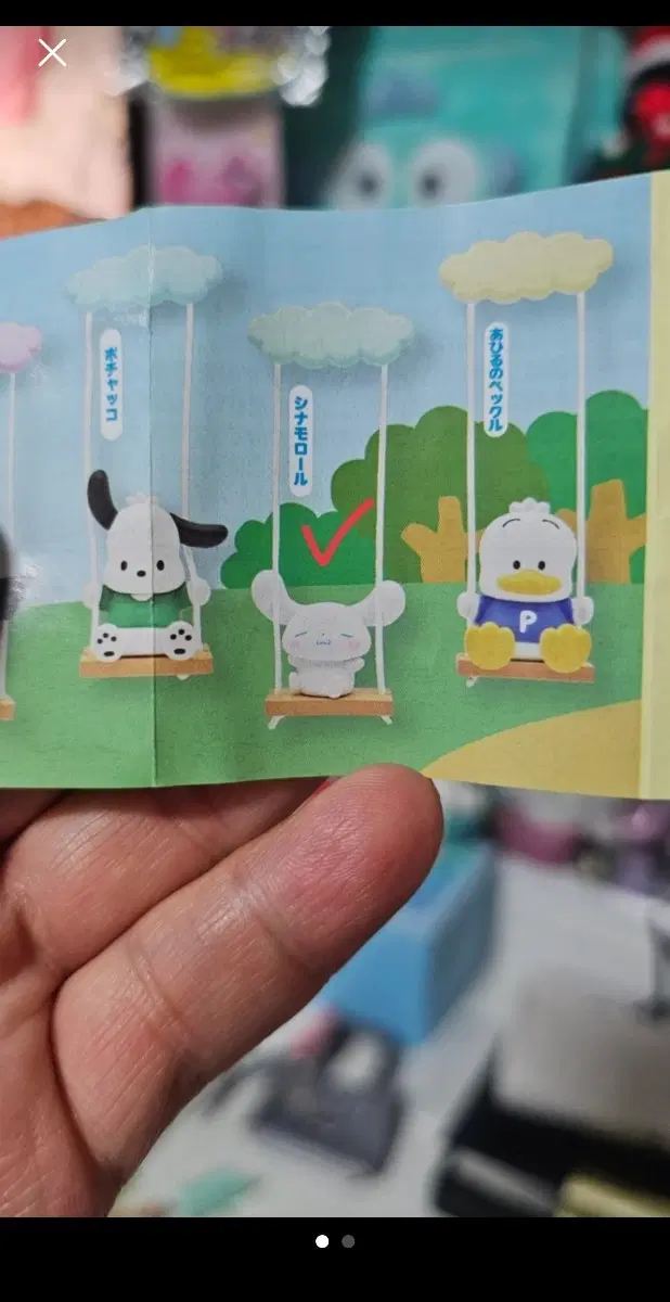 산리오가챠 시나모롤