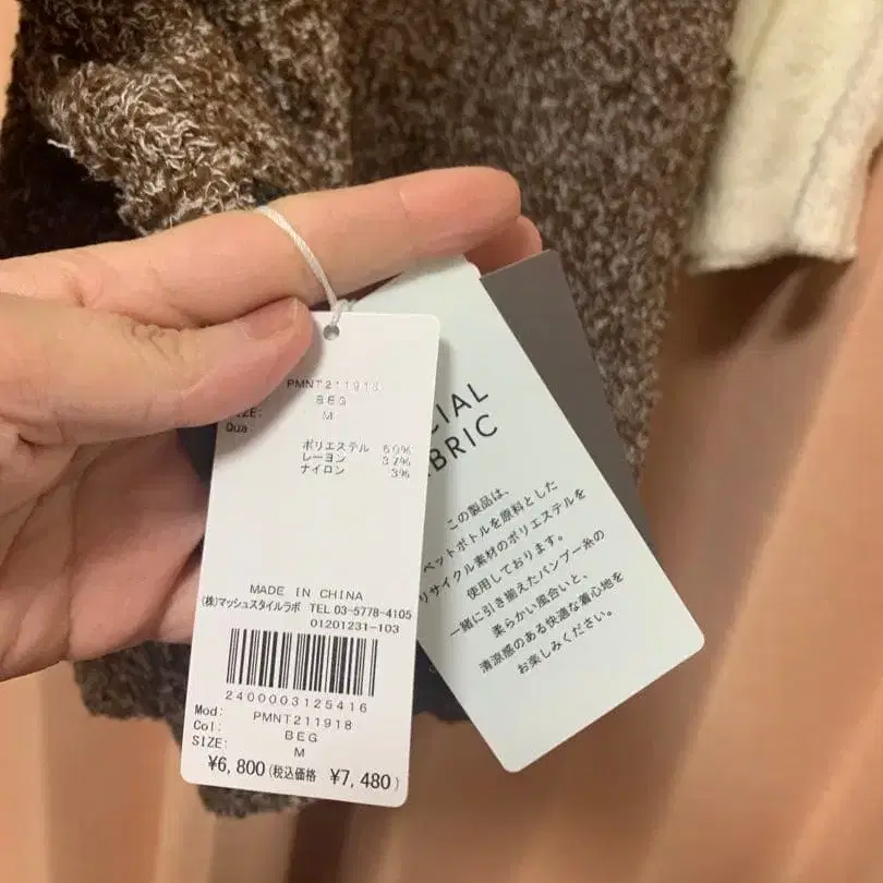 4번째 상품 이미지