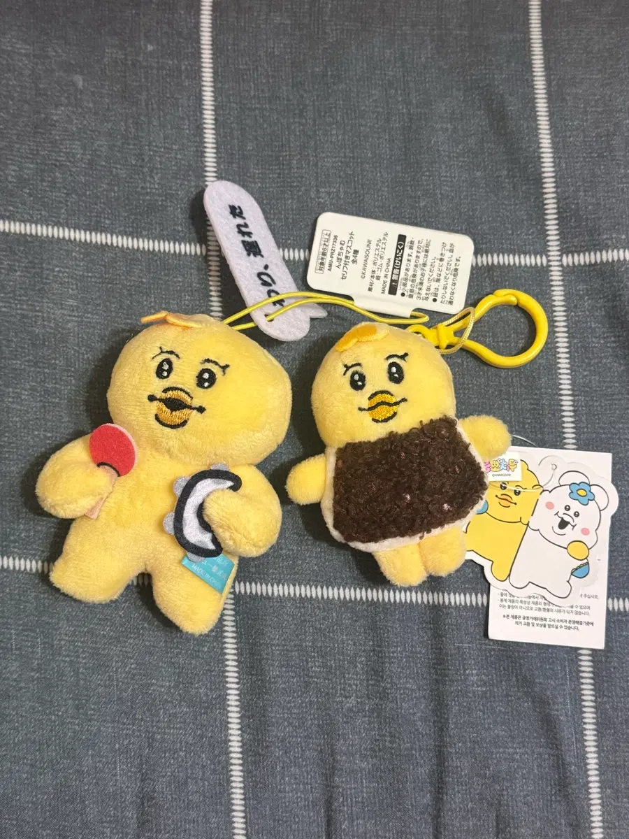 키미마로 인형 키링 일괄 판매 시루떡키미마로