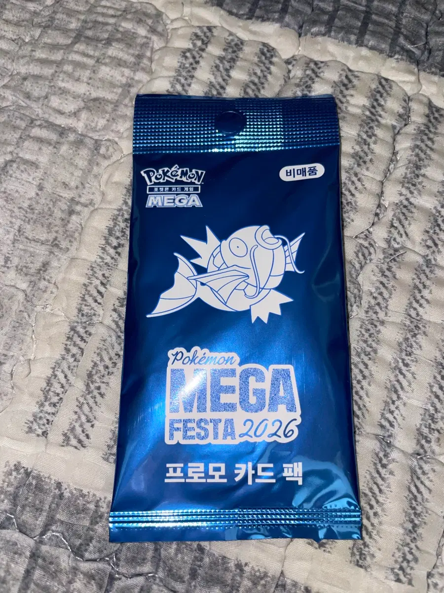 포켓몬 메가 페스타 2026 프로모 잉어킹 카드 팩 미개봉