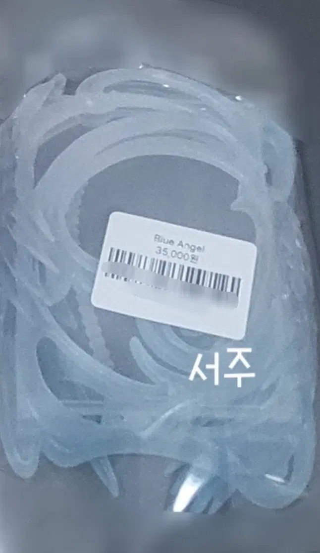 ran님 블루 엔젤 천사 탑로더 양도