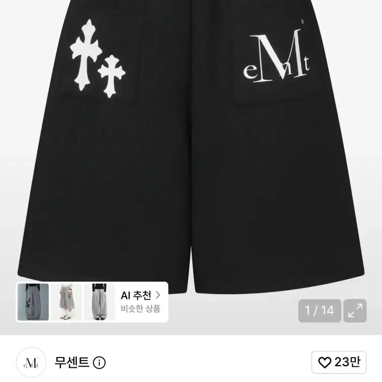 무센트 피스톨 백 레더 더블 크로스 버뮤다 팬츠