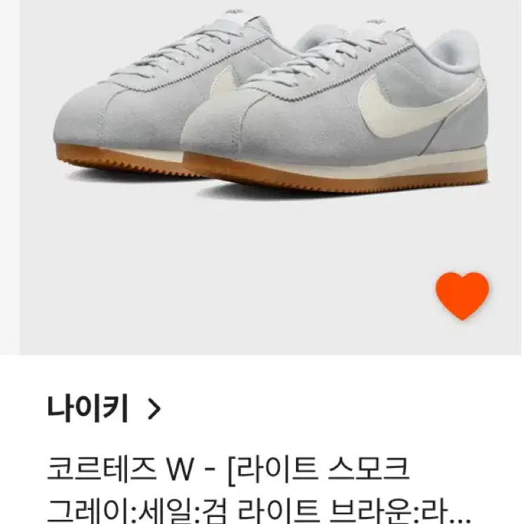 나이키 코르테즈 스모크그레이 235