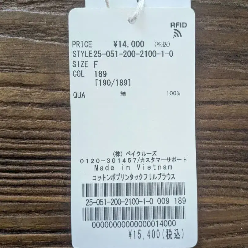 6번째 상품 이미지