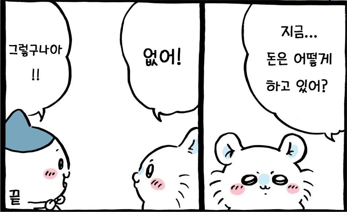 [구매]모몽가 가챠 피규어 일괄로 삽니다!