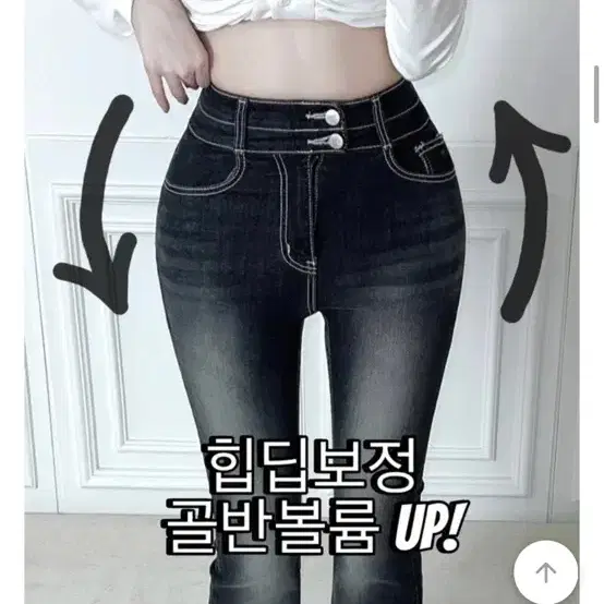 에이블리 필멜란지 힙딥보정 골반볼륨 워싱데님 부츠컷