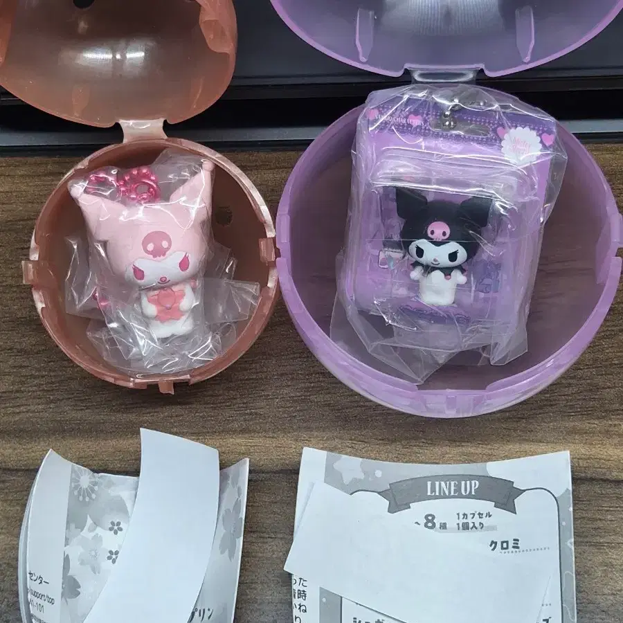 일괄) 산리오 쿠로미 가챠 키링 정가양도